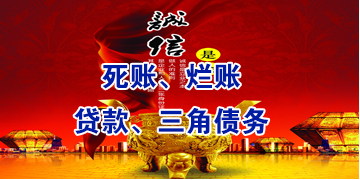 格尔木要债公司
