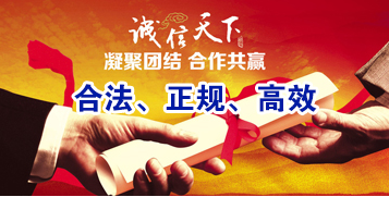 格尔木讨账公司
